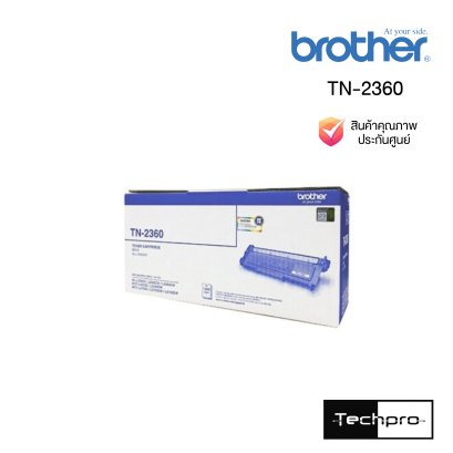 ผงหมึก สีดำ Brother TN-2360