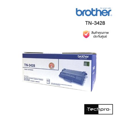 Brother TN-3428 ตลับหมึกโทนเนอร์