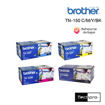 Brother TN-150 C/M/Y/BK  ตลับหมึกโทนเนอร์