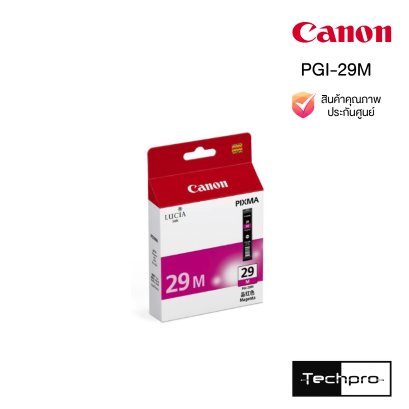 INK (หมึกสำหรับเครื่องพิมพ์) Canon PGI-29 M Magenta