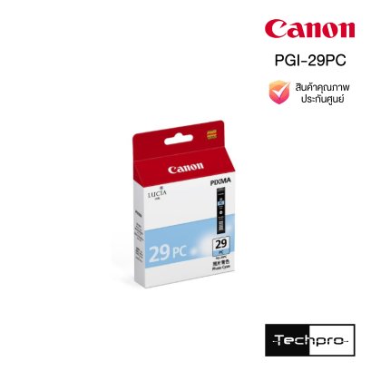 INK (หมึกสำหรับเครื่องพิมพ์) Canon PGI-29 PC Photo Cyan