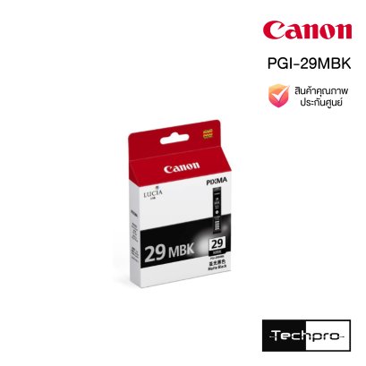 INK (หมึกสำหรับเครื่องพิมพ์) Canon PGI-29 MBK Matte Black