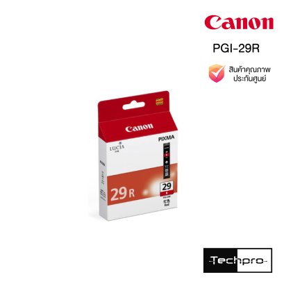 INK (หมึกสำหรับเครื่องพิมพ์) Canon PGI-29 R Red
