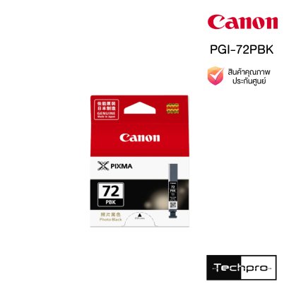 PGI-72PBK