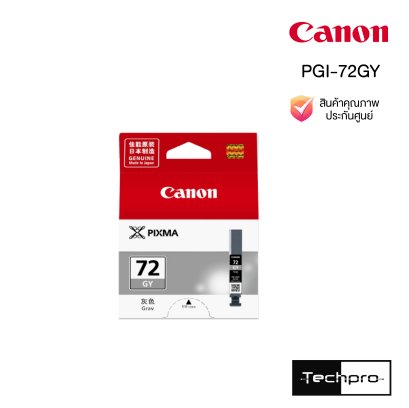 PGI-72GY
