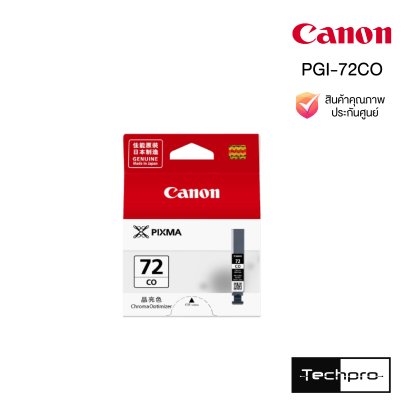 PGI-72CO