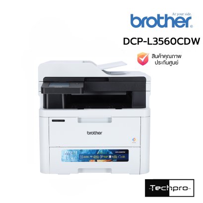 Brother DCP-L3560CDW Color LED Printer Wi-Fi LAN Auto Duplex ADF เครื่องพิมพ์เลเซอร์สี 3-in-1 A4