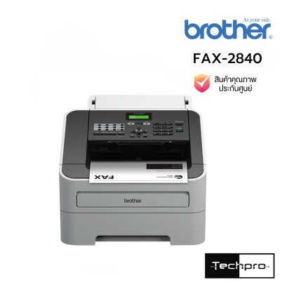 Brother FAX-2840 Mono Laser Fax Printer ADF เครื่องแฟกซ์เลเซอร์ พร้อมพิมพ์และถ่ายเอกสาร A4