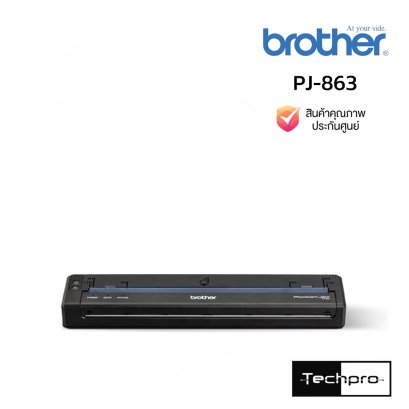 Brother PJ-863 PocketJet A4 Mobile Printer Direct Thermal Bluetooth USB Type-C เครื่องพิมพ์พกพา A4