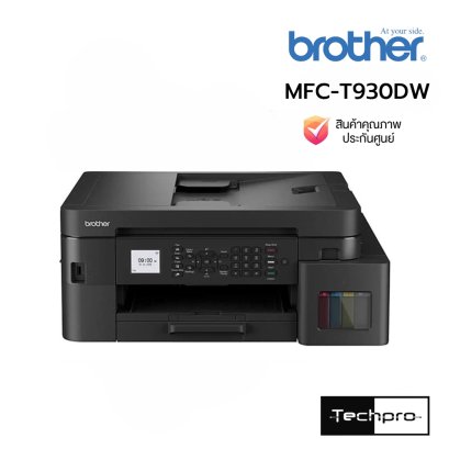 Brother MFC-T930DW Ink Tank Printer Wi-Fi LAN Auto Duplex ADF Fax เครื่องพิมพ์อิงค์แท็งค์ 4-in-1 Print Scan Copy Fax