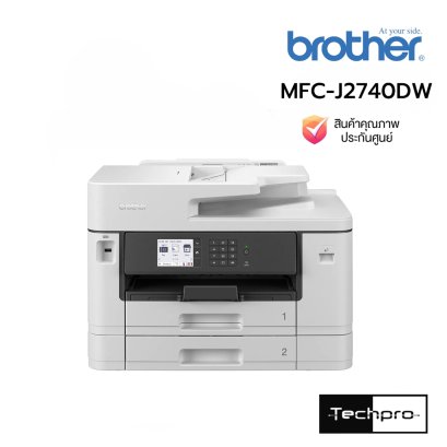 Brother MFC-J2740DW A3 Inkjet Printer Wi-Fi LAN Duplex Scan Auto Duplex ADF Fax เครื่องพิมพ์อิงค์เจ็ท A3 4-in-1