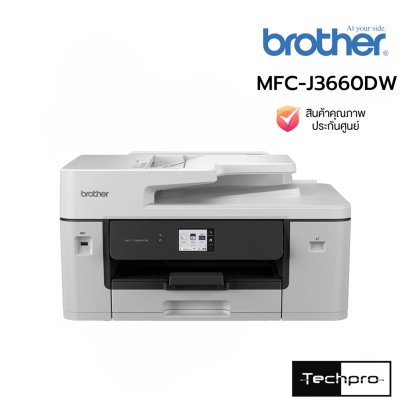 Brother MFC-J3660DW A3 Inkjet Printer Wi-Fi LAN Auto Duplex ADF Fax เครื่องพิมพ์อิงค์เจ็ท A3 4-in-1