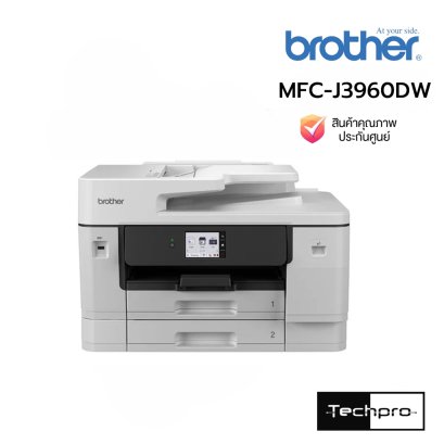 Brother MFC-J3960DW A3 Inkjet Printer Wi-Fi LAN Duplex Scan Auto Duplex ADF Fax เครื่องพิมพ์อิงค์เจ็ท A3 4-in-1