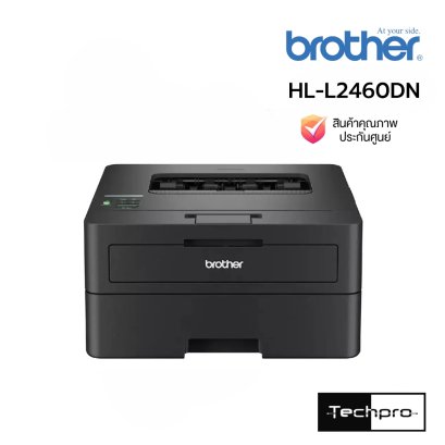 Brother HL-L2460DN Mono Laser Printer Auto Duplex LAN A4 เครื่องพิมพ์เลเซอร์ขาวดำ
