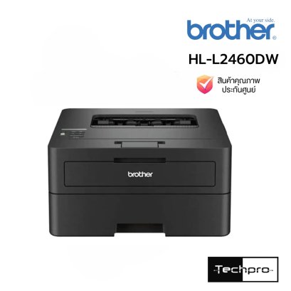 Brother HL-L2460DW Mono Laser Printer Wi-Fi Auto Duplex A4 เครื่องพิมพ์เลเซอร์ขาวดำ