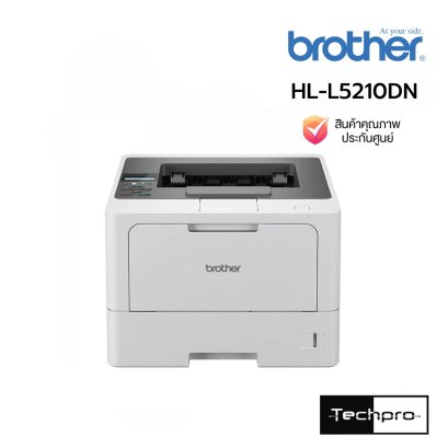 Brother HL-L5210DN Mono Laser Printer Auto Duplex Gigabit LAN A4 เครื่องพิมพ์เลเซอร์ขาวดำ