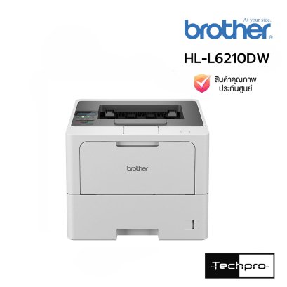 Brother HL-L6210DW Mono Laser Printer Wi-Fi Gigabit LAN Auto Duplex A4 เครื่องพิมพ์เลเซอร์ขาวดำ