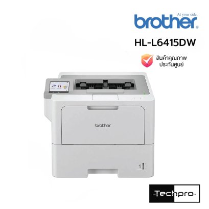 Brother HL-L6415DW Mono Laser Printer Wi-Fi Gigabit LAN NFC Auto Duplex A4 เครื่องพิมพ์เลเซอร์ขาวดำ