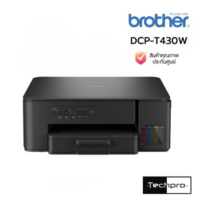 Brother DCP-T430W Ink Tank Printer Wi-Fi เครื่องพิมพ์อิงค์แท็งค์ 3-in-1 Print Scan Copy