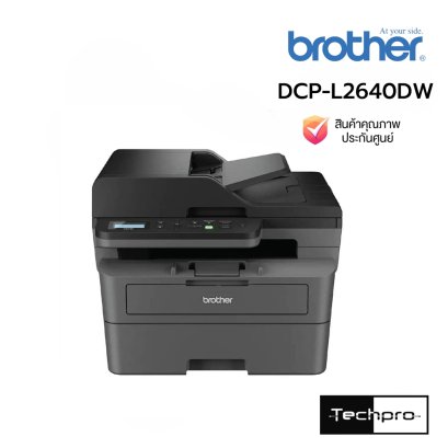 Brother DCP-L2640DW Mono Laser Printer Wi-Fi LAN Auto Duplex ADF เครื่องพิมพ์เลเซอร์ขาวดำ 3-in-1