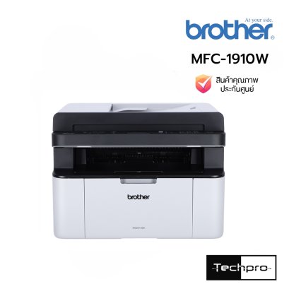 Brother MFC-1910W Mono Laser Printer Wi-Fi ADF Fax เครื่องพิมพ์เลเซอร์ขาวดำ 4-in-1