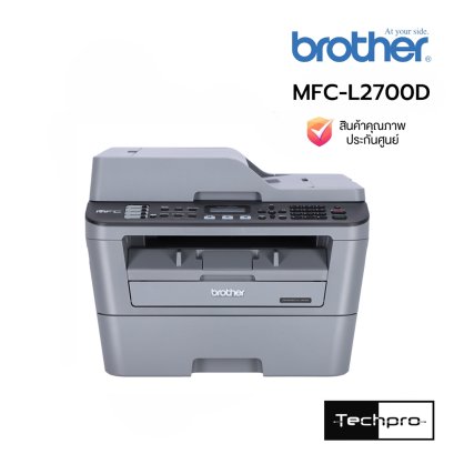 Brother MFC-L2700D Mono Laser Printer Auto Duplex ADF Fax เครื่องพิมพ์เลเซอร์ขาวดำ 4-in-1