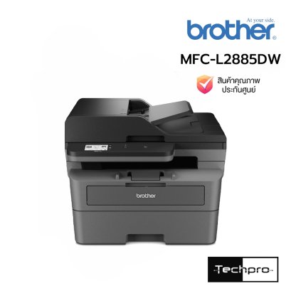 Brother MFC-L2885DW Mono Laser Printer Wi-Fi LAN NFC Duplex Scan Auto Duplex ADF Fax เครื่องพิมพ์เลเซอร์ขาวดำ 4-in-1