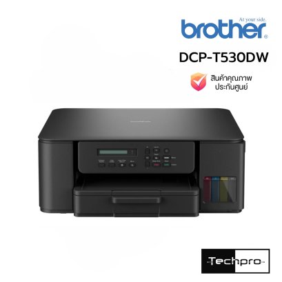 Brother DCP-T530DW Ink Tank Printer Wi-Fi Auto Duplex เครื่องพิมพ์อิงค์แท็งค์ 3-in-1 Print Scan Copy
