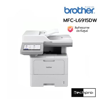 Brother MFC-L6915DW Mono Laser Printer Wi-Fi Gigabit LAN NFC Duplex Scan Auto Duplex ADF Fax เครื่องพิมพ์เลเซอร์ขาวดำ 4-in-1