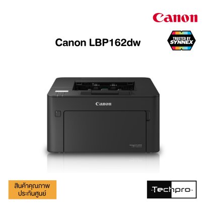 CANON imageCLASS LBP162dw