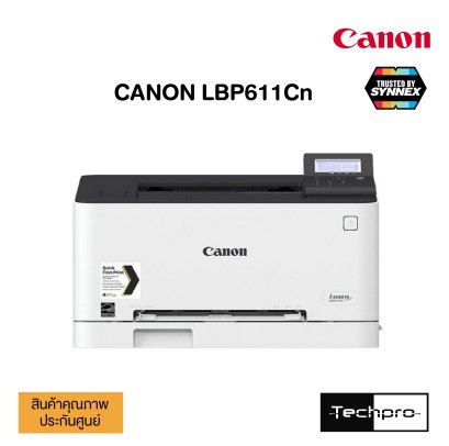 Canon imageCLASS LBP611Cn