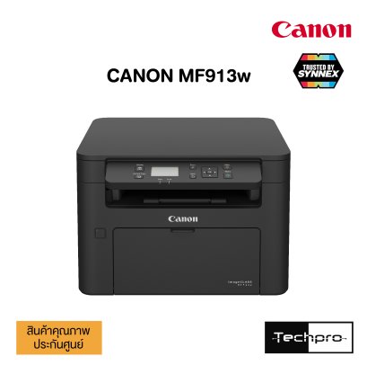 CANON imageCLASS MF913w