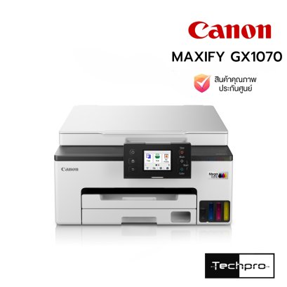 Canon MAXIFY GX1070 MegaTank Business Inkjet All-in-One Printer Wi-Fi LAN Auto Duplex A4 เครื่องพิมพ์อิงค์แท็งก์ธุรกิจ