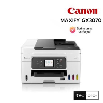 Canon MAXIFY GX3070 MegaTank Business Inkjet All-in-One Printer ADF Wi-Fi LAN Auto Duplex A4 เครื่องพิมพ์อิงค์แท็งก์ธุรกิจ
