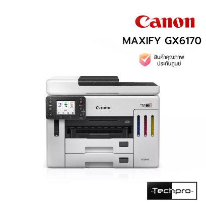 Canon MAXIFY GX6170 MegaTank Business Inkjet All-in-One Printer Print Scan Copy Fax ADF Wi-Fi LAN Auto Duplex A4 เครื่องพิมพ์อิงค์แท็งก์ธุรกิจ