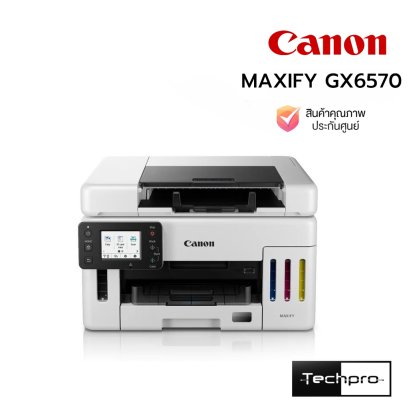 Canon MAXIFY GX6570 MegaTank Business Inkjet All-in-One Printer Single-Pass Duplex Scan Wi-Fi LAN Auto Duplex A4 เครื่องพิมพ์อิงค์แท็งก์ธุรกิจ