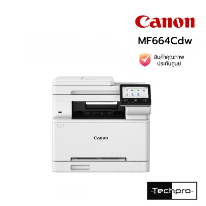 Canon imageCLASS MF664Cdw Color Laser All-in-One Printer ADF Wi-Fi Gigabit LAN Auto Duplex Print Scan Copy A4 เครื่องพิมพ์เลเซอร์สี