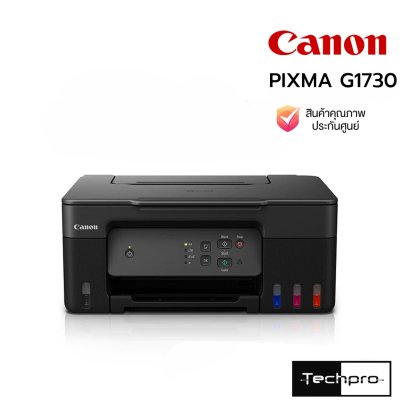 Canon PIXMA G1730 MegaTank Ink Tank Printer A4 Print Only เครื่องพิมพ์อิงค์แท็งก์ประหยัดหมึก