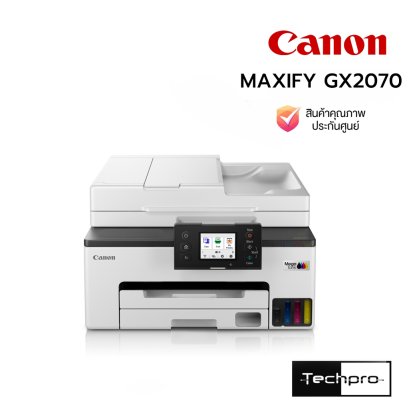 Canon MAXIFY GX2070 MegaTank Business Inkjet All-in-One Printer Print Scan Copy Fax ADF Wi-Fi LAN Auto Duplex A4 เครื่องพิมพ์อิงค์แท็งก์ธุรกิจ