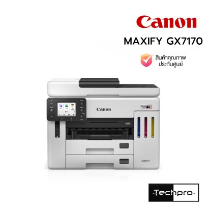 Canon MAXIFY GX7170 MegaTank Business Inkjet All-in-One Printer Print Scan Copy Fax Duplex Scan Wi-Fi LAN A4 เครื่องพิมพ์อิงค์แท็งก์ธุรกิจ
