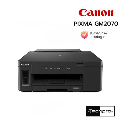 Canon PIXMA GM2070 MegaTank Mono Ink Tank Printer Wi-Fi LAN Auto Duplex เครื่องพิมพ์อิงค์แท็งก์ขาวดำ