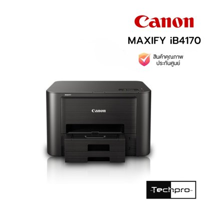 Canon MAXIFY iB4170 Business Inkjet Printer Wi-Fi LAN Auto Duplex A4 เครื่องพิมพ์อิงค์เจ็ทธุรกิจ