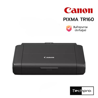 Canon PIXMA TR160 Wireless Mobile Printer Portable A4 Wi-Fi เครื่องพิมพ์พกพาไร้สาย