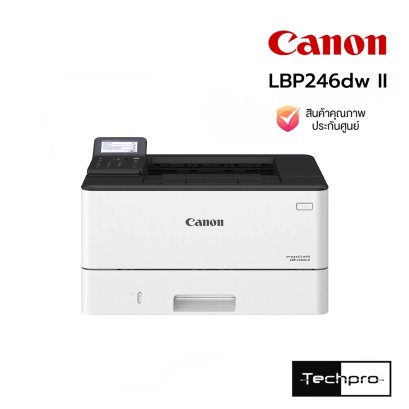 Canon imageCLASS LBP246dw II Monochrome Laser Printer Wi-Fi LAN Auto Duplex A4 เครื่องพิมพ์เลเซอร์ขาวดำ
