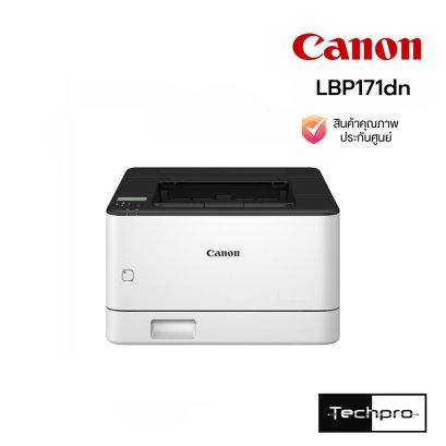 Canon imageCLASS LBP171dn Monochrome Laser Printer A4 Duplex LAN เครื่องพิมพ์เลเซอร์ขาวดำ