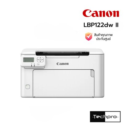 Canon imageCLASS LBP122dw II Monochrome Laser Printer Wi-Fi LAN Auto Duplex A4 เครื่องพิมพ์เลเซอร์ขาวดำ