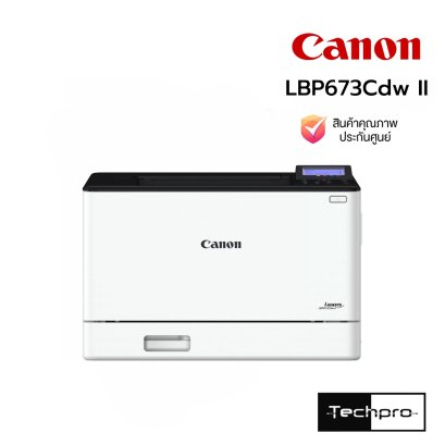 Canon imageCLASS LBP673Cdw II Color Laser Printer Wi-Fi LAN Auto Duplex A4 เครื่องพิมพ์เลเซอร์สี