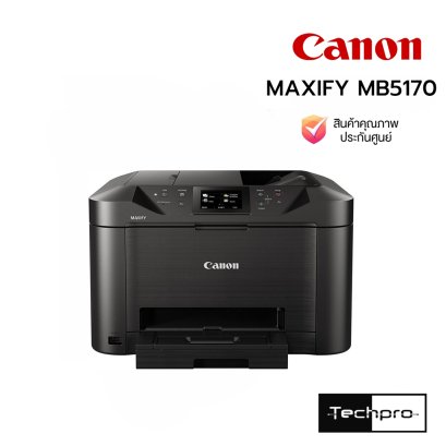 Canon MAXIFY MB5170 Business Inkjet All-in-One Printer Wi-Fi LAN Duplex A4 เครื่องพิมพ์อิงค์เจ็ทธุรกิจมัลติฟังก์ชัน