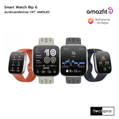 Amazfit Bip 6 Smart Watch สมาร์ทวอทช์หน้าจอ 1.97&quot; AMOLED รุ่น Bip 6