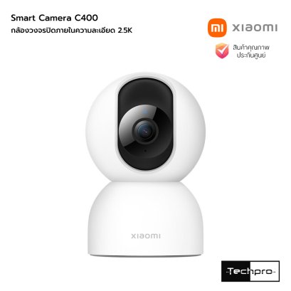Xiaomi Smart Camera C400 กล้องวงจรปิดภายในความละเอียด 2.5K รักษาความปลอดภัยอัจฉริยะด้วยความคมชัด รุ่น C400